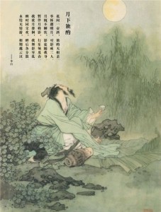 Li Bai